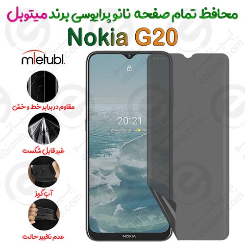 محافظ تمام صفحه نانو پرایوسی نوکیا جی 20 برند میتوبل