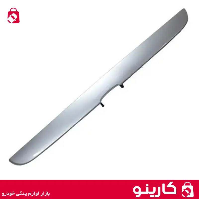 قاب بالا پلاک عقب پژو پارس نقره ای بی نی سی