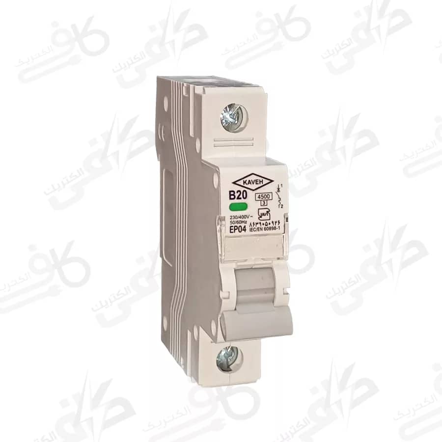 فیوزمينياتوری تکفاز 20 امپر 4.5 الکتروکاوه تیپ بی | کلیدمینیاتوری 20A 4.5A KB