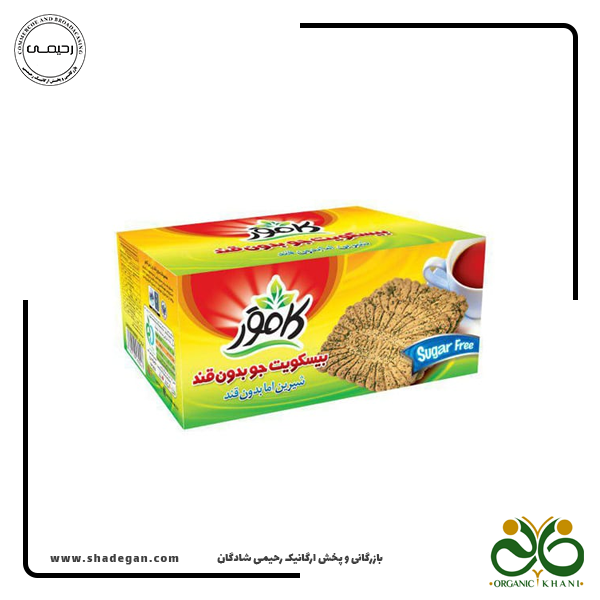 بیسکویت جو بدون شکر و رژیمی کامور