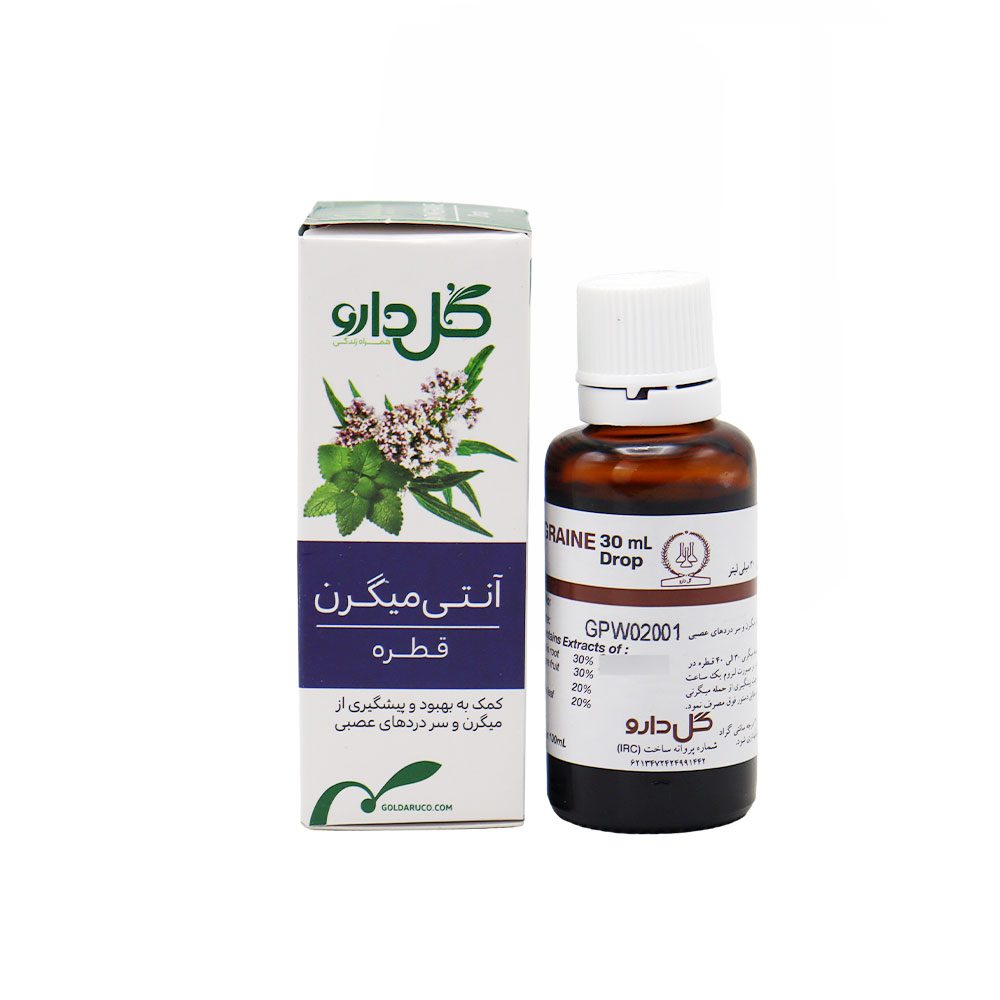 قطره آنتی میگرن گل دارو | 30 میلی لیتر