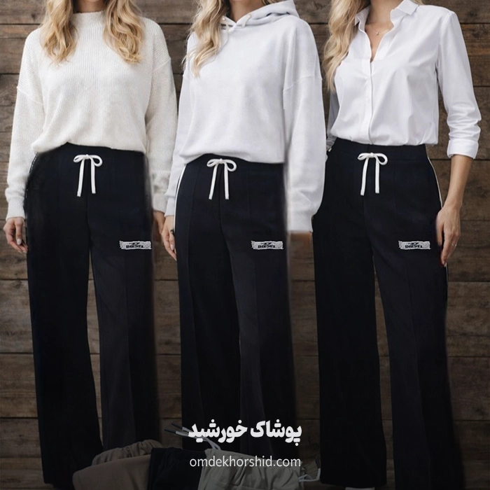 شلوار  بگ تیکه دوزی