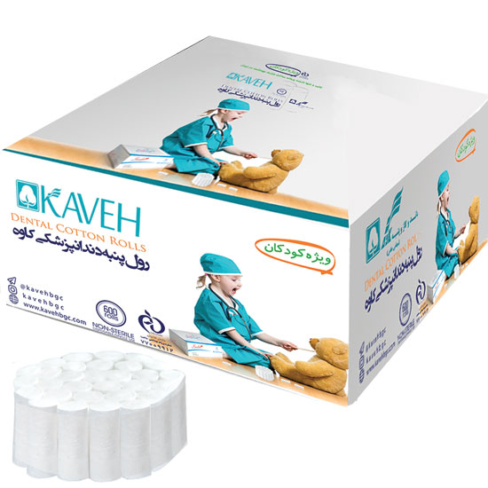 رول پنبه اطفال کاوه 400 عددی