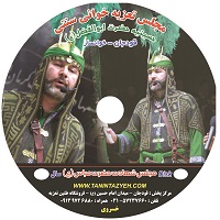 تعزیه حضرت عباس ۱۴۰۱ قودجان خوانسار
