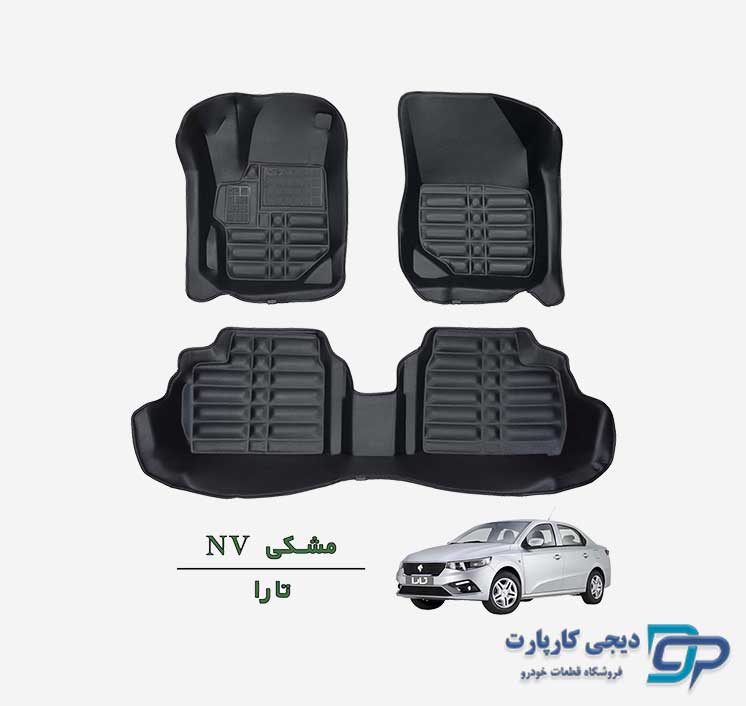 کفپوش پنج بعدی NV تارا