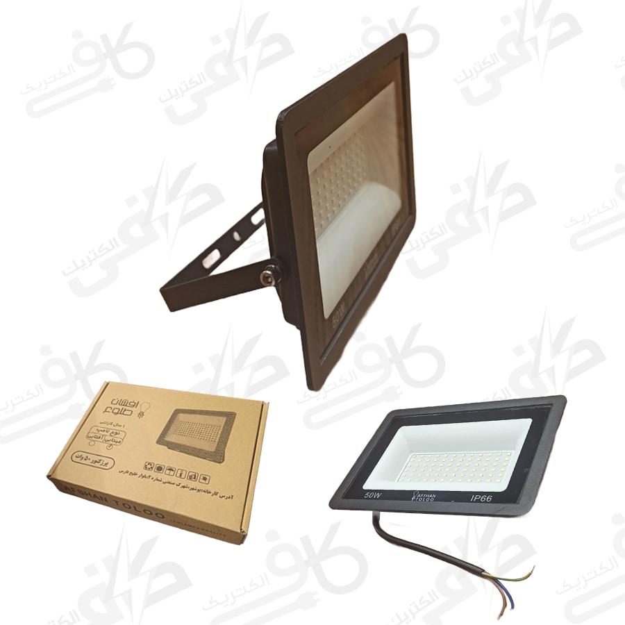 پرژکتور 50 وات ipad مهتابی افشان طلوع