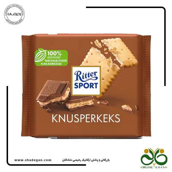 شکلات ریتر اسپرت مدل بیسکوئیت کره ای | Ritter sport Knusperkeks Chocolate