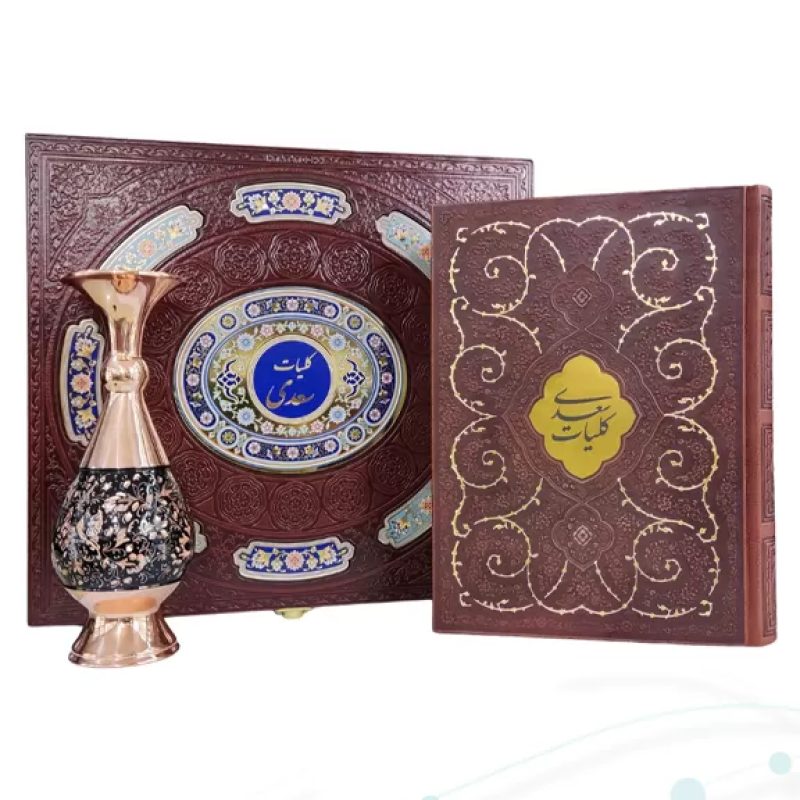 کلیات سعدی وزیری گلاسه چرم با گلدان الماس تراش