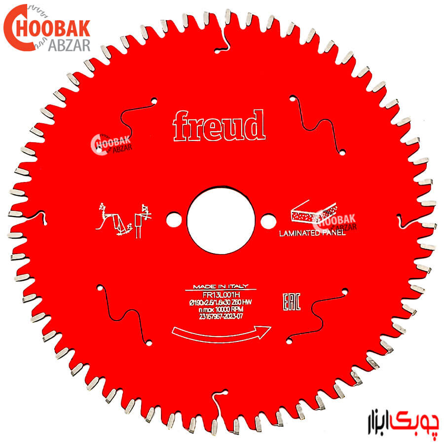 تیغ اره الماس لمینت بر 190*60 فرود کد FR13L001H