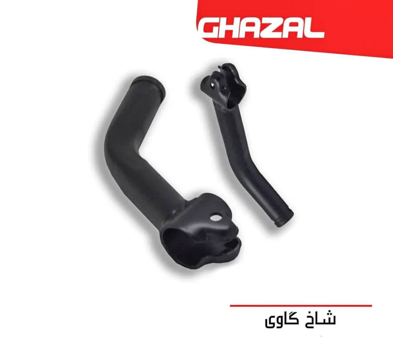 شاخ گاوی دوچرخه فلزی غزال