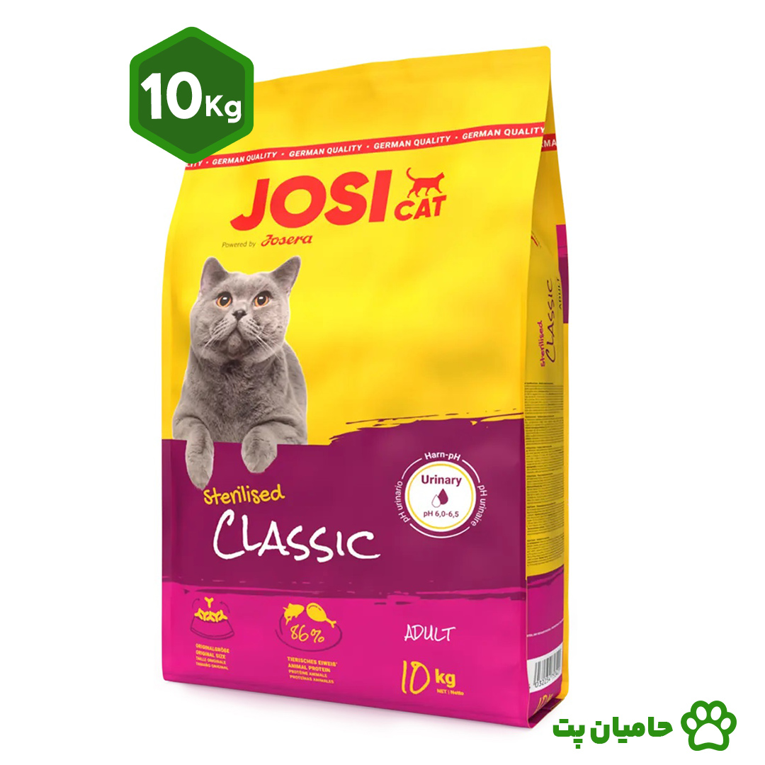 غذای گربه جوسی کت کلاسیک عقیم شده Josicat Sterilised Classic وزن 10 کیلوگرم