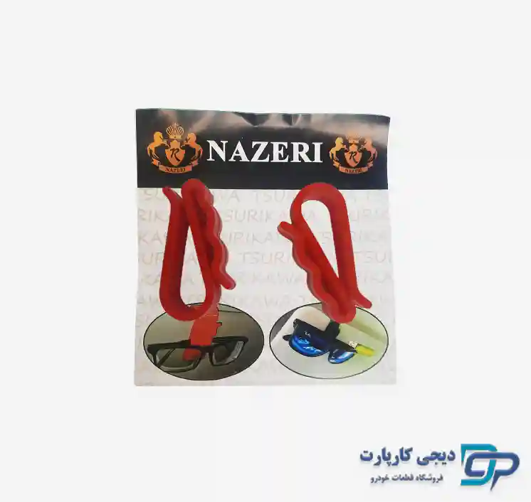 جا عینکی گیره ای ناظری