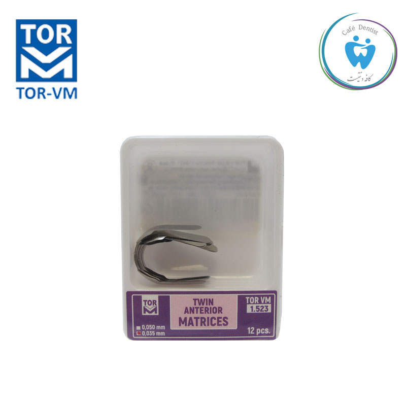 نوار ماتریکس قدامی فرم داده شده تور وی ام مدل 1.523 - twin-anterior-matrices-TORVM 1.523