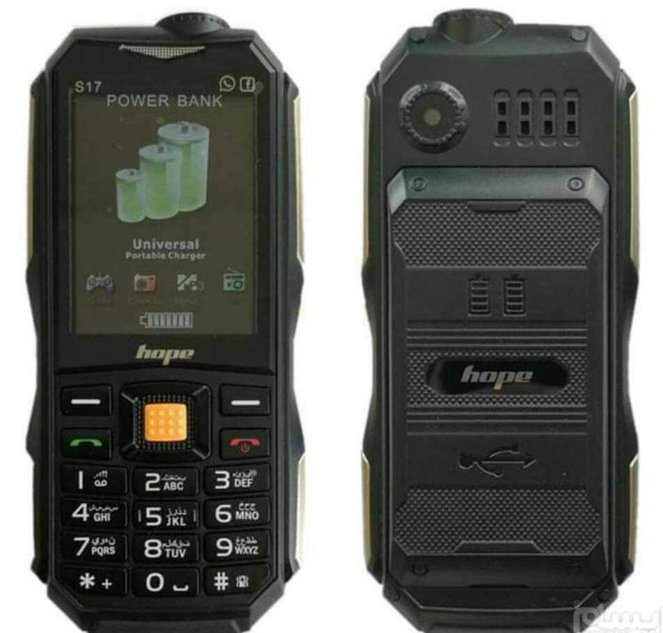 گوشی ارتشی هوپ S17 | حافظه 128 مگابایت ا HOPE S17 128 MB