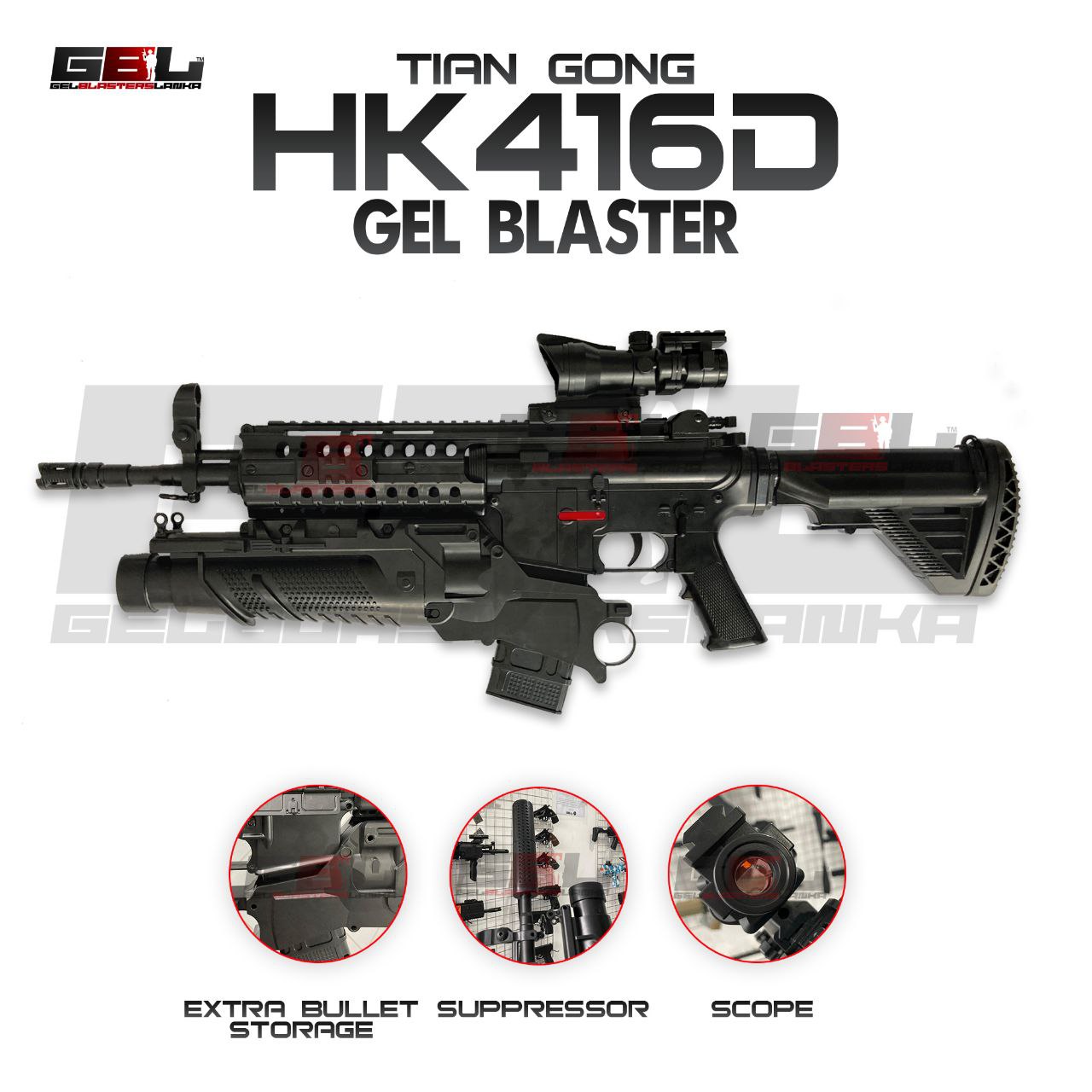 تفنگ تیر ژله ای( ژل‌گان )حرفه‌ای مدل HK416D