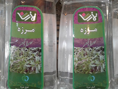 عرق مرزه نمازی