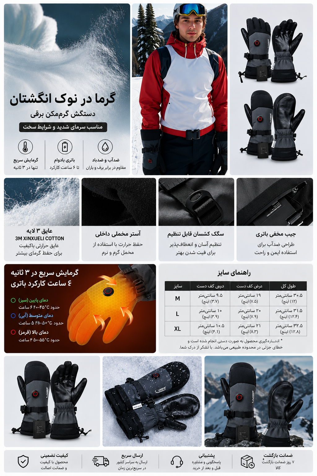دستکش المنت دار Golov.Ejoy مدل SK37