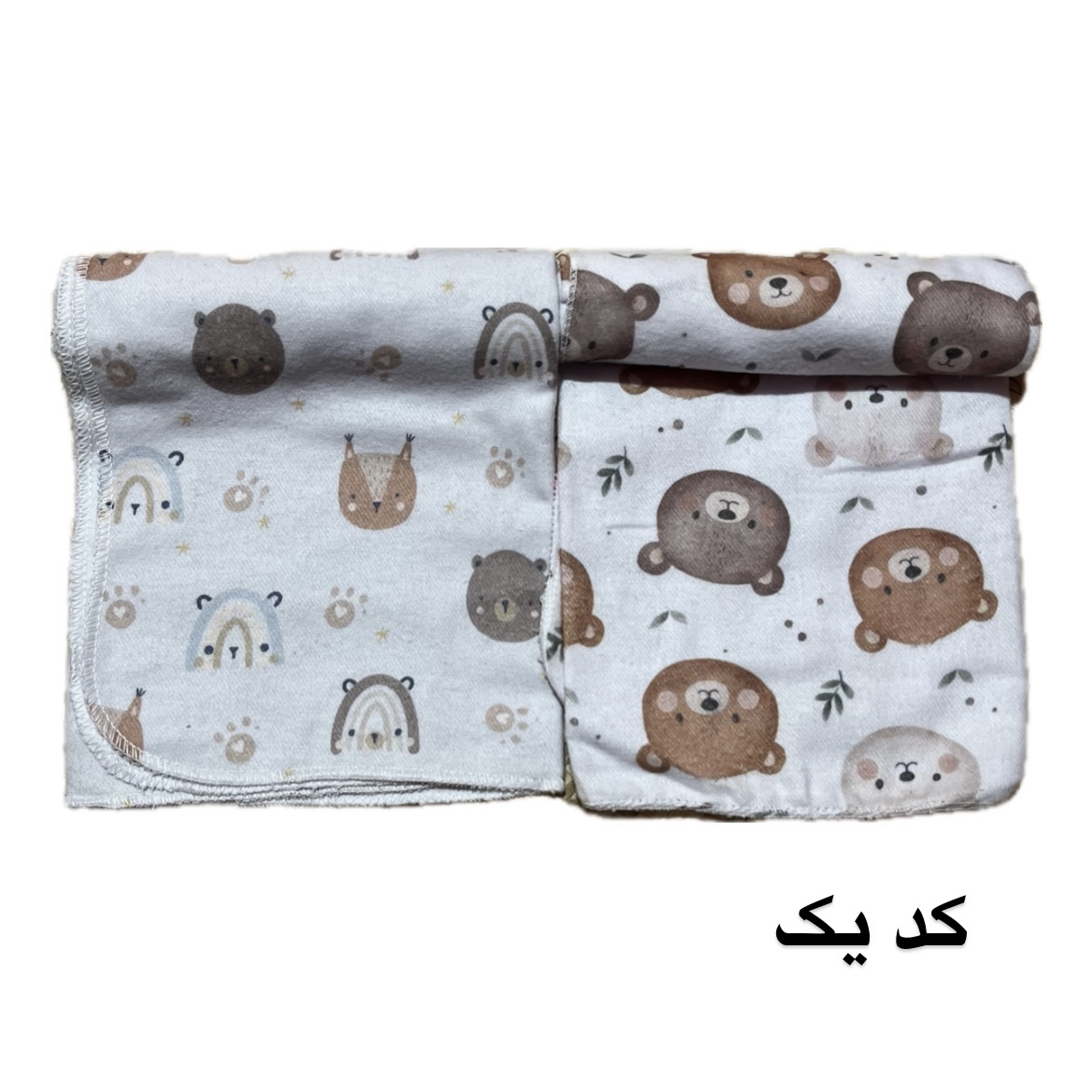 پارچه خشککن دو عددی پنبهای