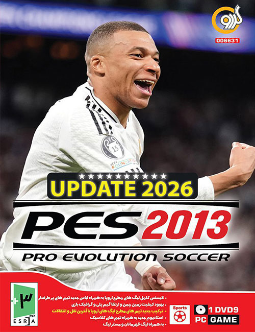 بازی PES 2013 Update 2026 گردو برای کامپیوتر