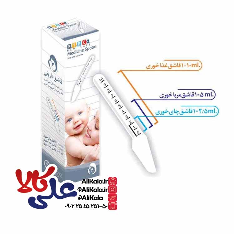 قاشق داروخوری کودک F.T.E CO حجم 10میلی لیتر