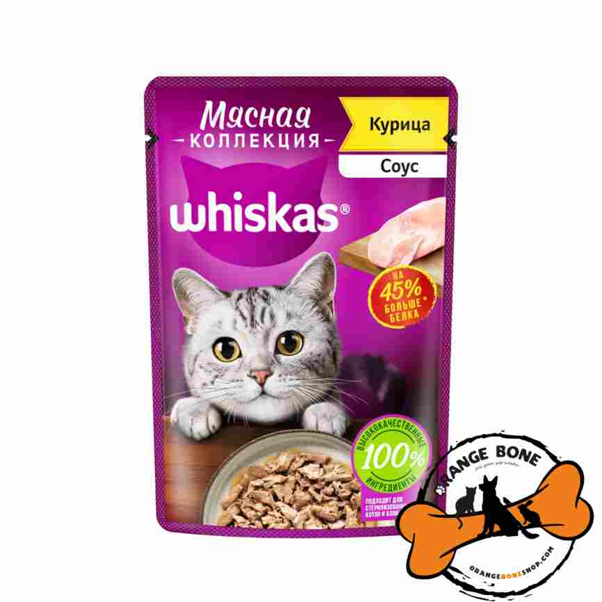 پوچ  گربه ویسکاس طعم مرغ در سس (75 گرم)