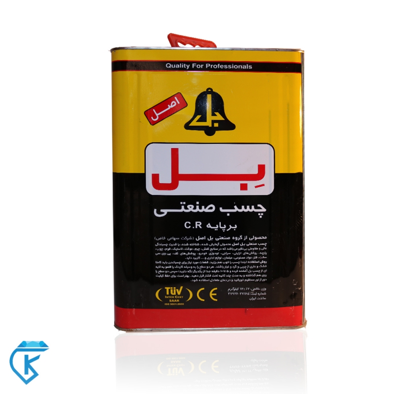 چسب صنعتی بل حلب