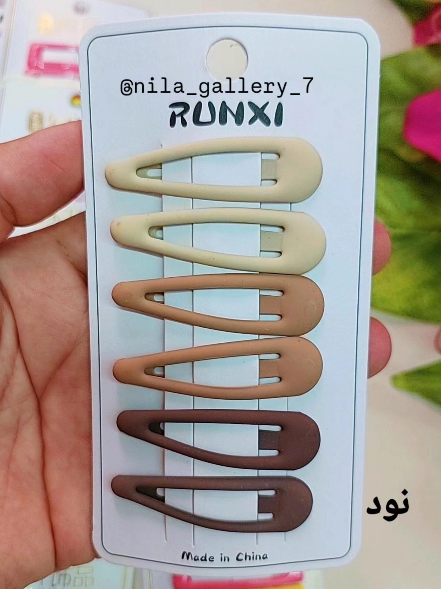 تقتقی کارتی - قهوه-ای