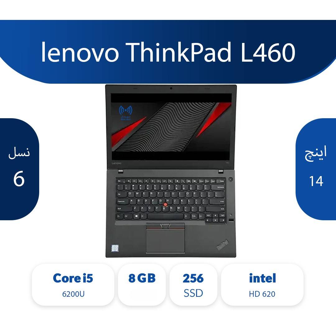 lenovo ThinkPad L460