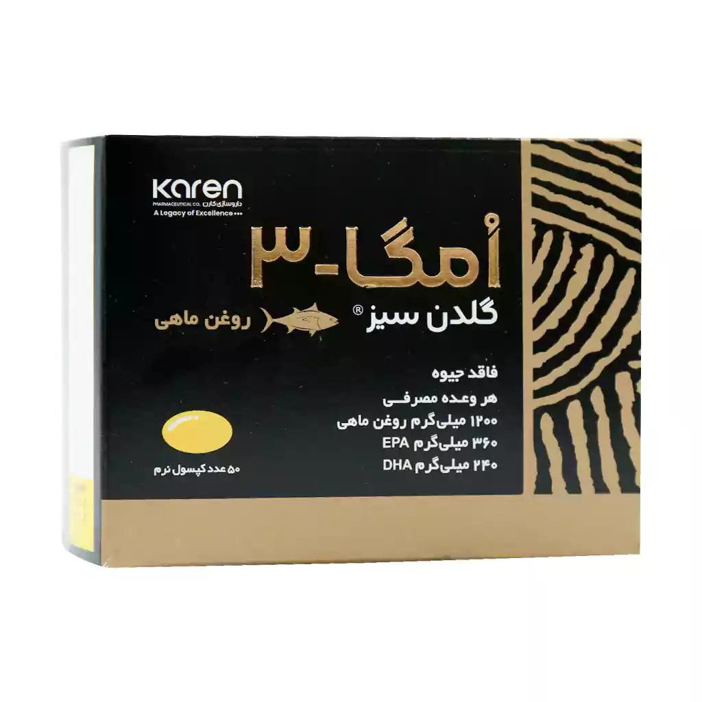 کپسول امگا 3 گلدن سیز کارن 50 عددی