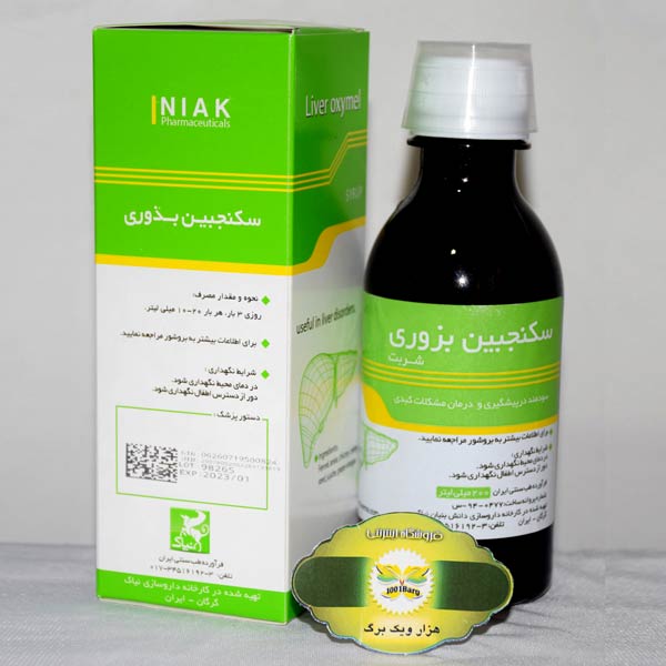 شربت سکنجبین بذوری نیاک