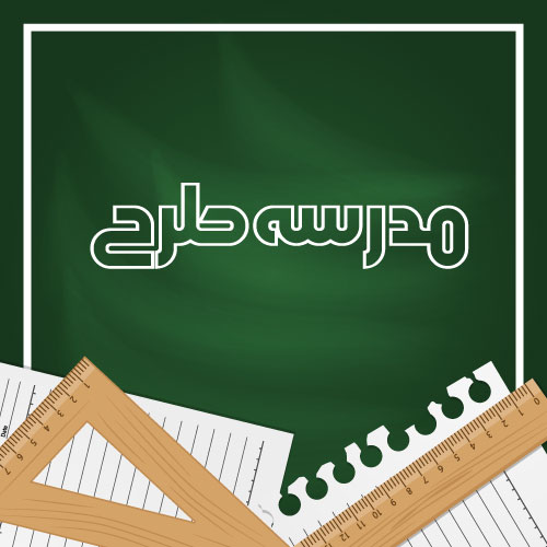 وکتور لایه باز نوشت افزار کلاس ریاضی