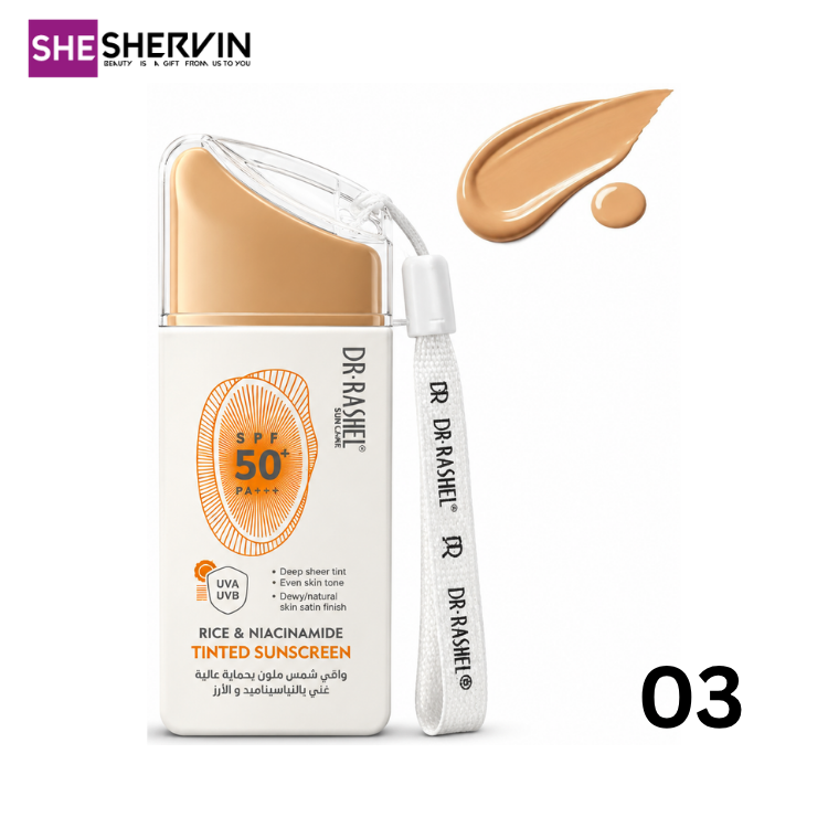 ضد آفتاب رنگی برنج و نیاسینامید دکتر راشل SPF50+++ - 03 DEEP SHEER TINT