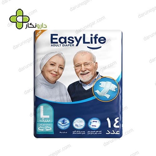 پوشک کامل بزرگسالان ایزی لایف سایز بزرگ