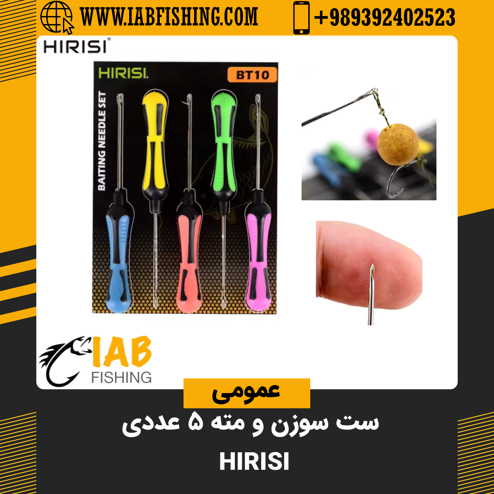 ست سوزن و مته 5 تایی بسیار باکیفیت برند Hirisi
