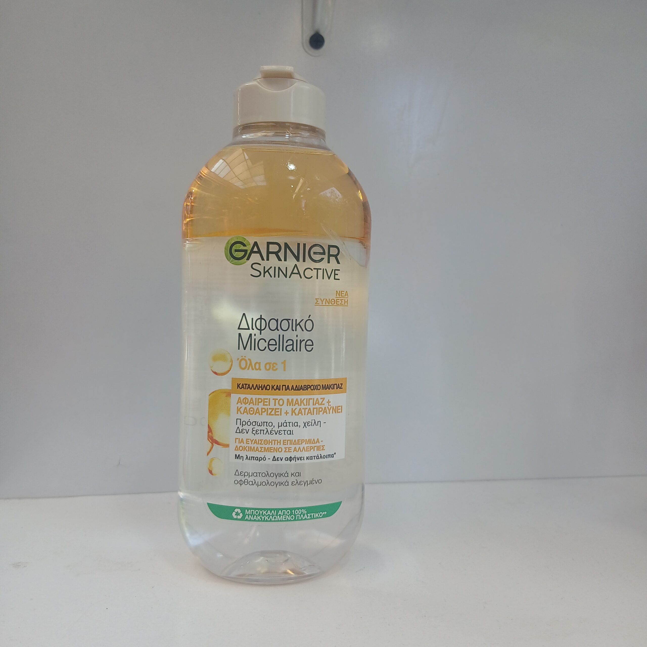 میسلار واتر دو فاز روغن آرگان پوست حساس مدل Biphasic with Argan Oil حجم 400 میلجدید