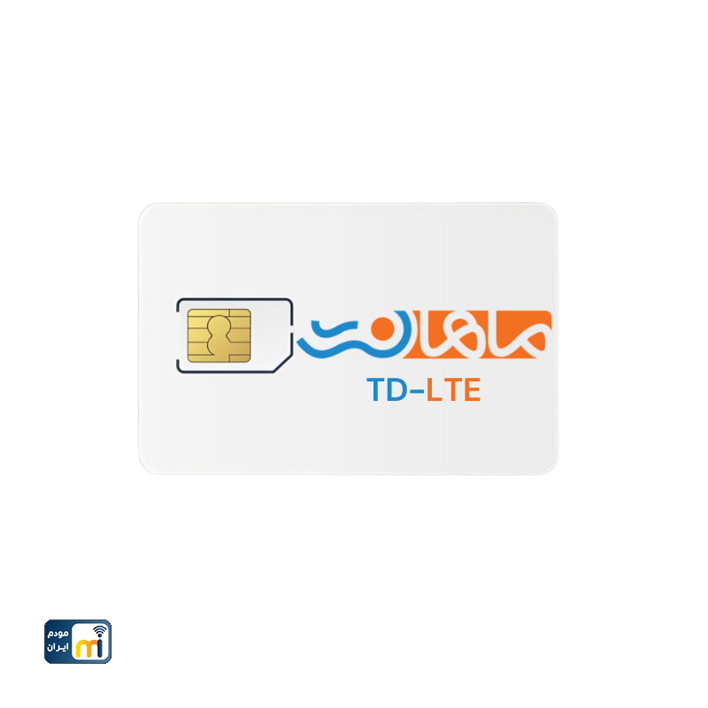 سیمکارت TD-LTE ماهان نت