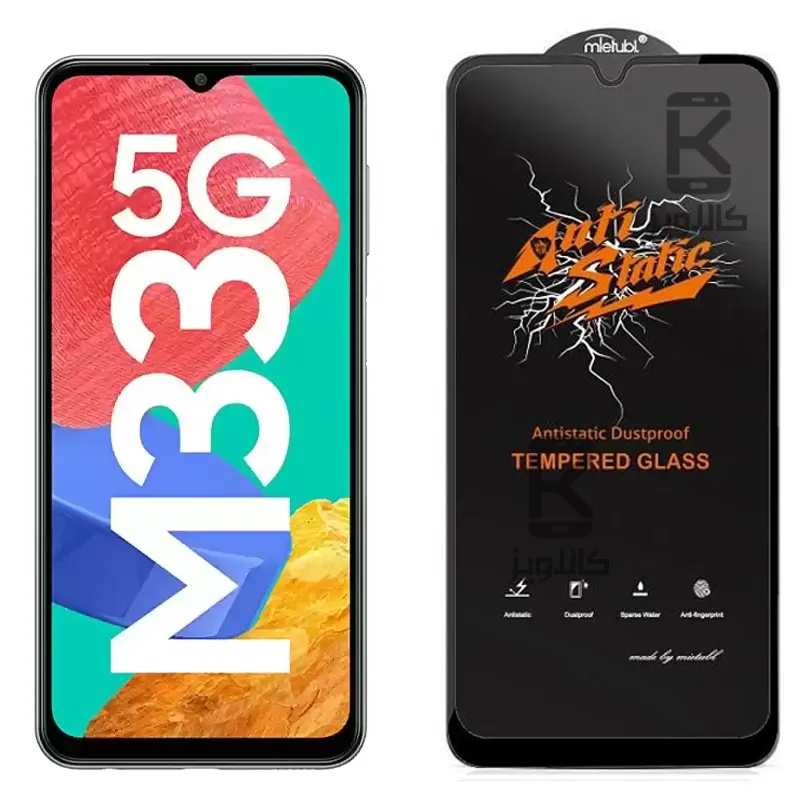گلس میتوبل اصلی Samsung Galaxy M33 مدل Anti Static