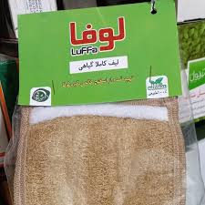 لیف لوفا زاگرس