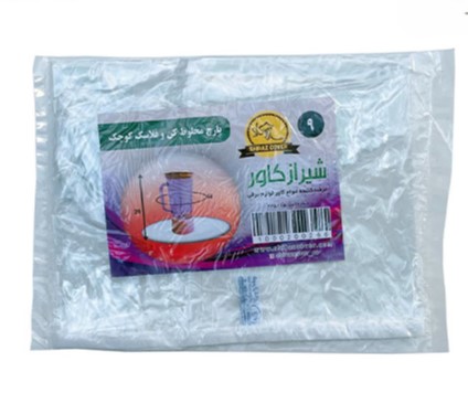 کاور پارچ مخلوط کن (فلاسک کوچک) طلقی