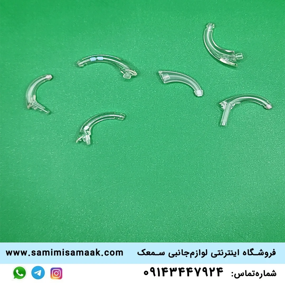 هوک سمعک اتیکن