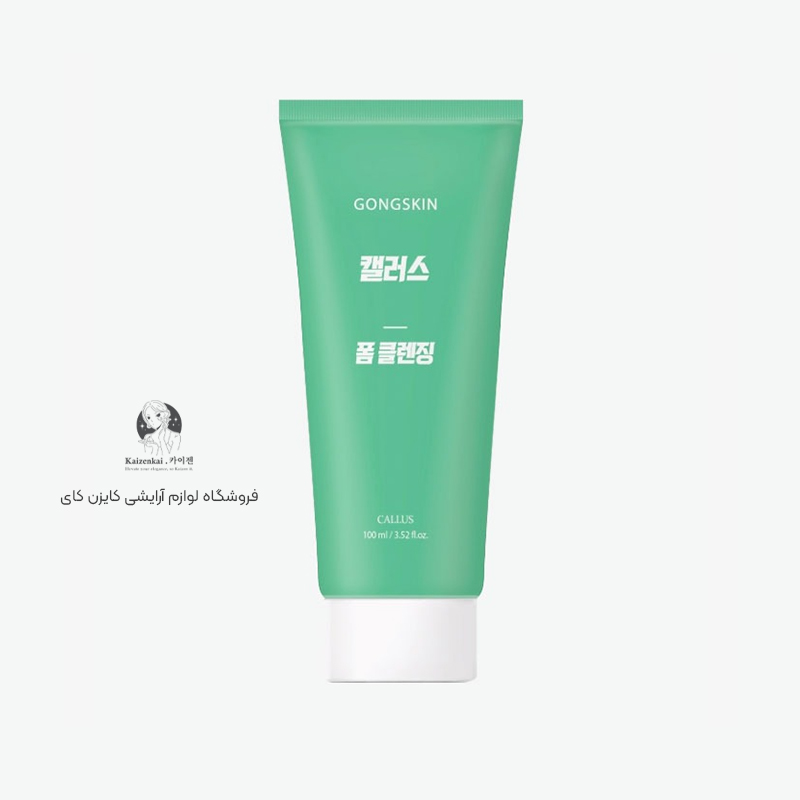 فوم پاک کننده صورت کالوس گنگ اسکین
