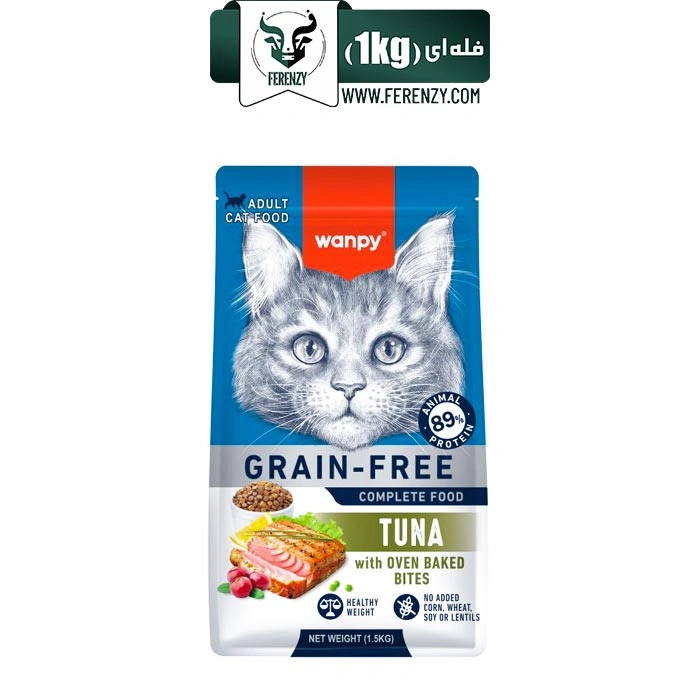 غذای خشک گربه بالغ ونپی طعم ماهی تن وزن 1 کیلوگرم (فله ای) Wanpy Cat Food Tuna