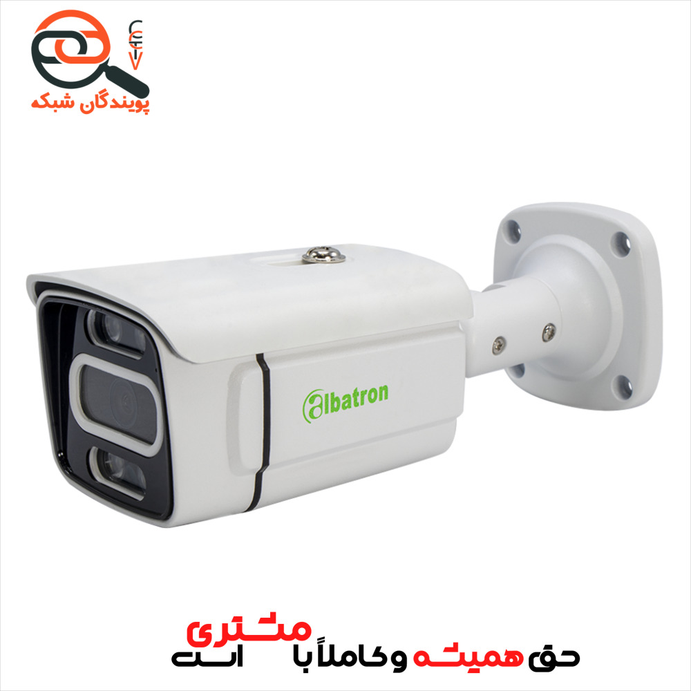 دوربین بالت آلباترون مدل AC-BH7450-DS