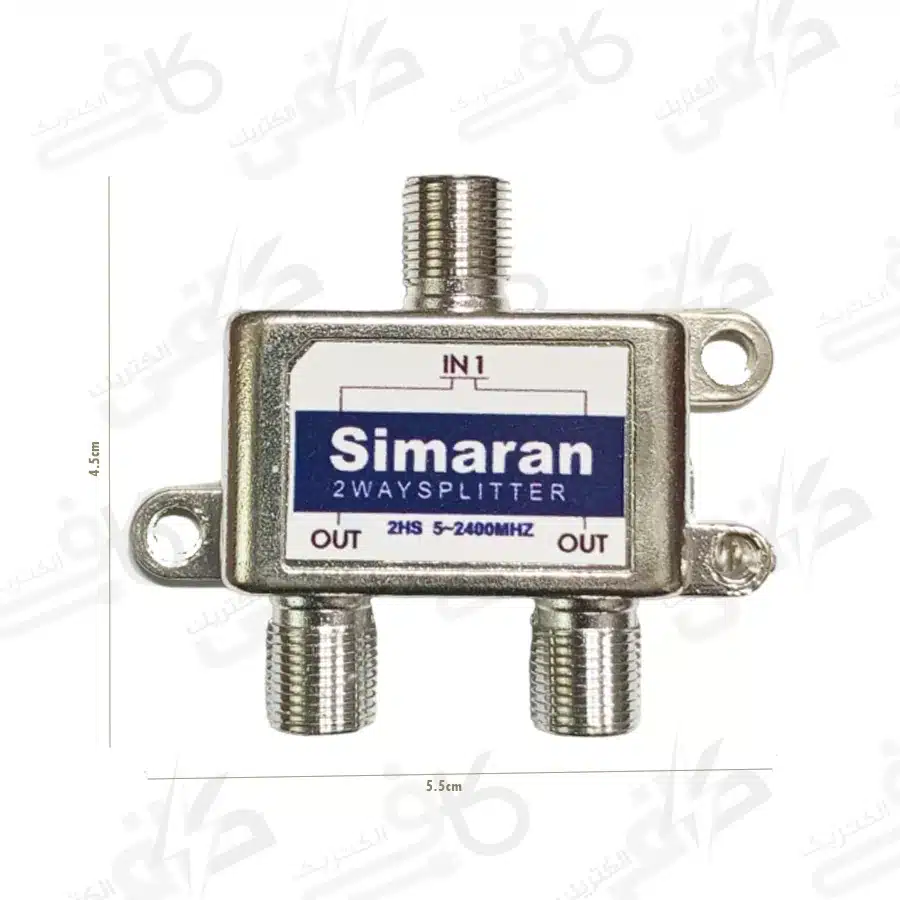 سیماران اسپلیتر دو راه