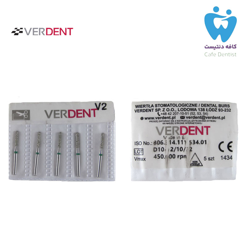 فرز وردنت - Verdent Manufacture Of Dental Burr