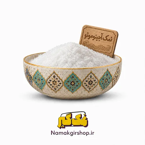 نمک چینی