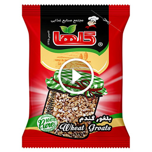 بلغور گندم سلفون