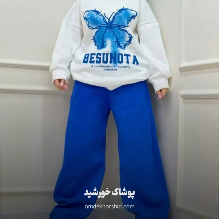 ست دورس شلوار پروانه