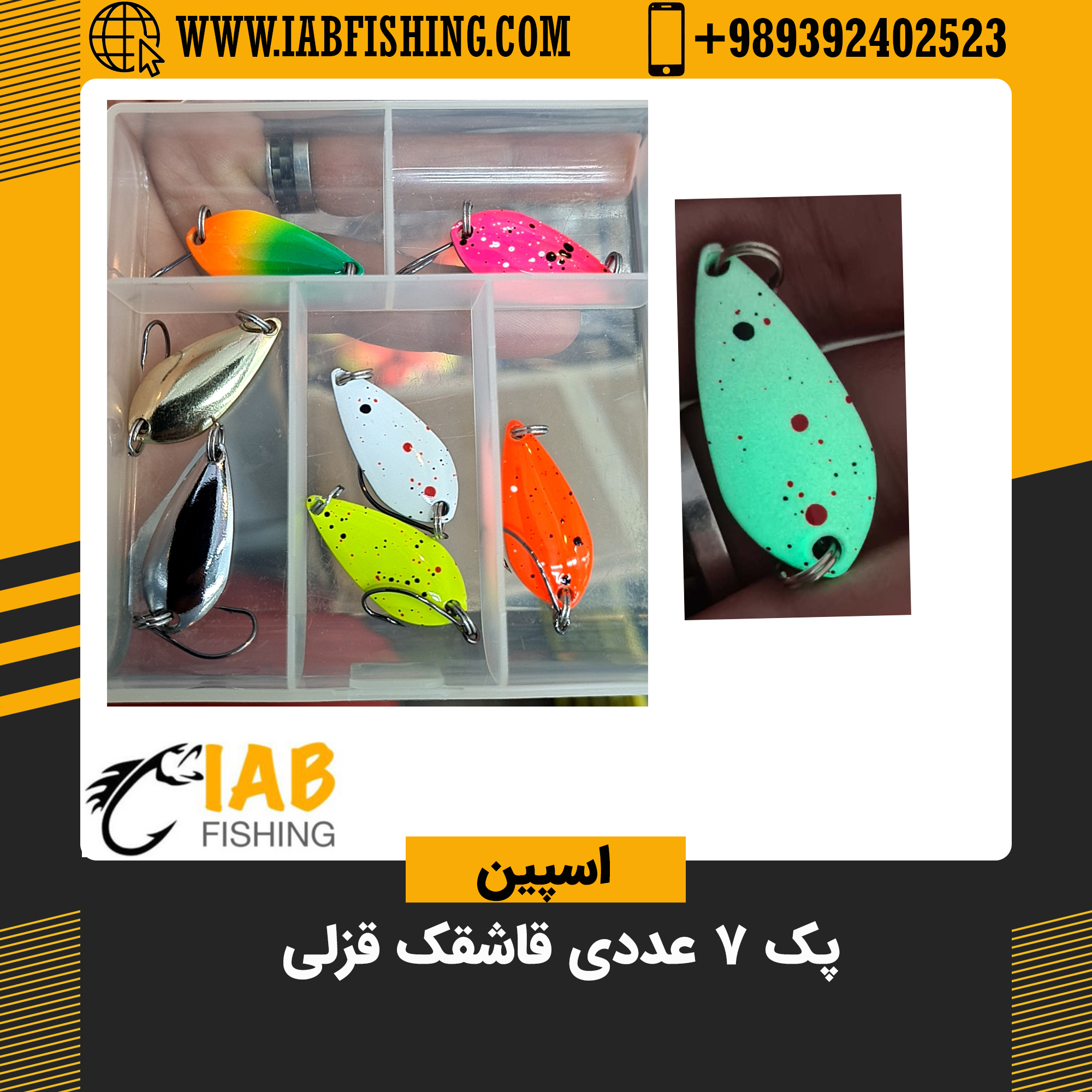 پک 8 عددی قاشقک قزلی