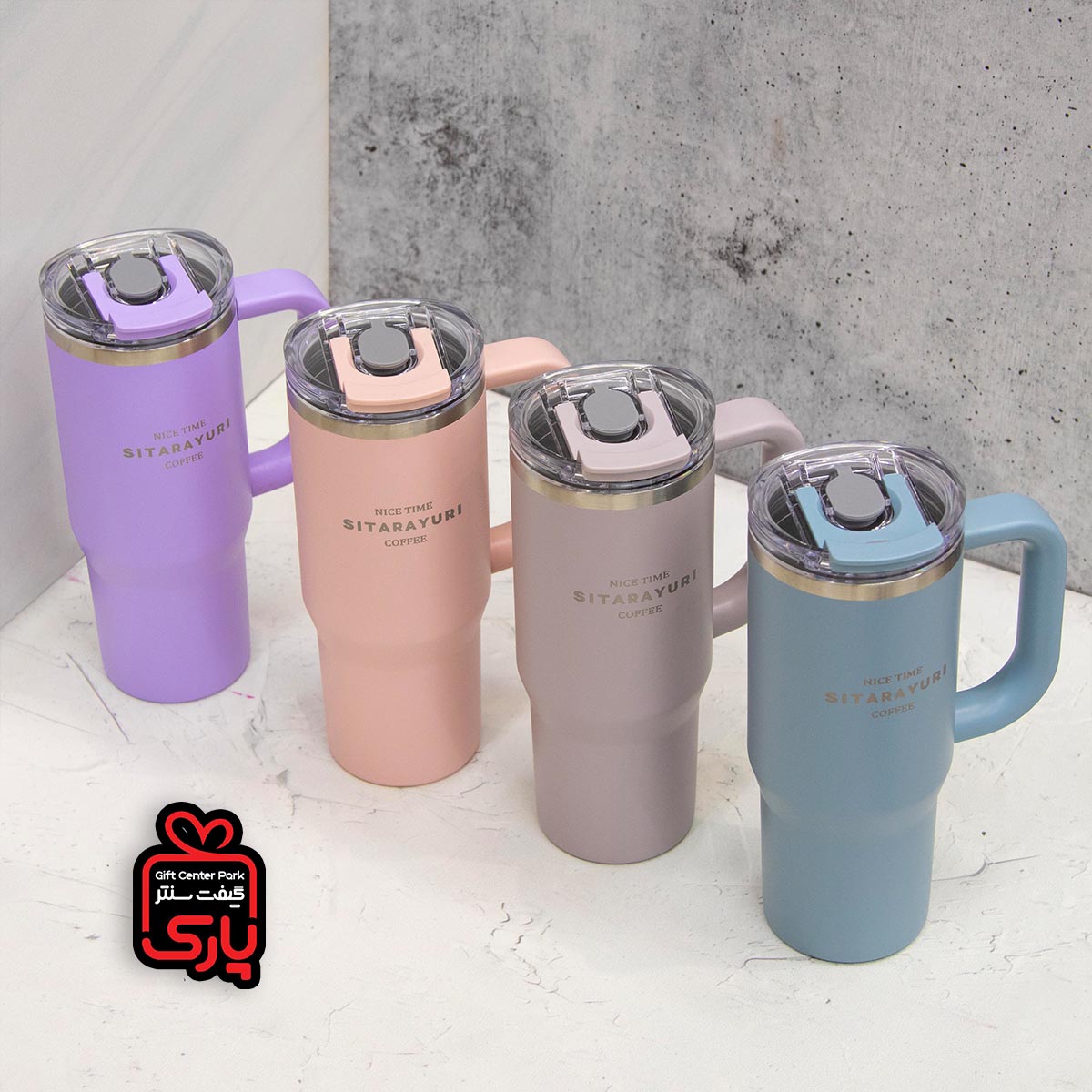 تراول ماگ سیتارا 900 میل دسته بغل